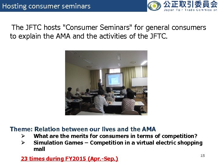 Hosting consumer seminars The JFTC hosts "Consumer Seminars" for general consumers to explain the