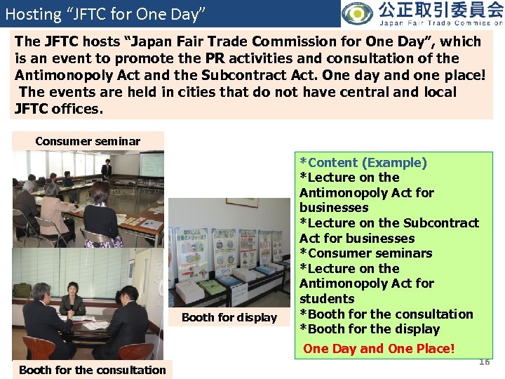 Hosting “JFTC for One Day” The JFTC hosts “Japan Fair Trade Commission for One