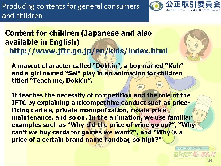 Producing contents for general consumers and children Content for children (Japanese and also available