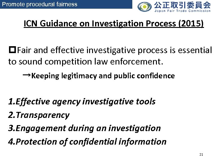 Promote procedural fairness ICN Guidance on Investigation Process (2015) p. Fair and effective investigative