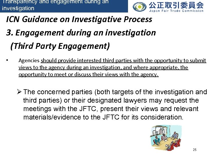 Transparency and engagement during an investigation ICN Guidance on Investigative Process 3. Engagement during