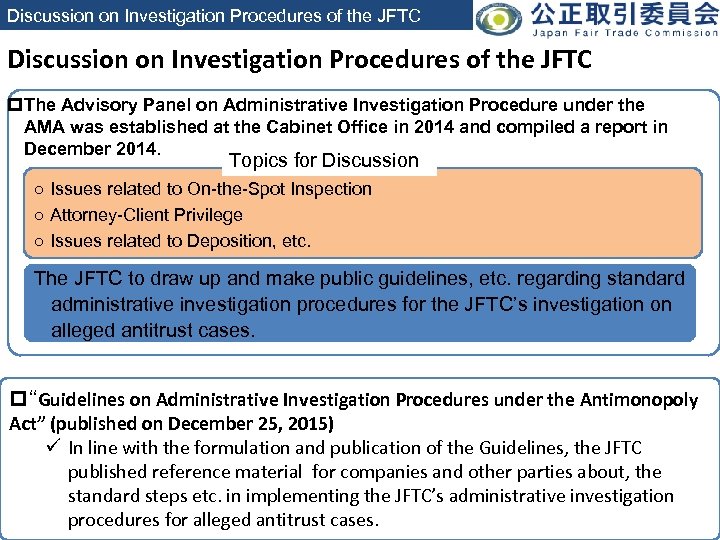 Discussion on Investigation Procedures of the JFTC p The Advisory Panel on Administrative Investigation