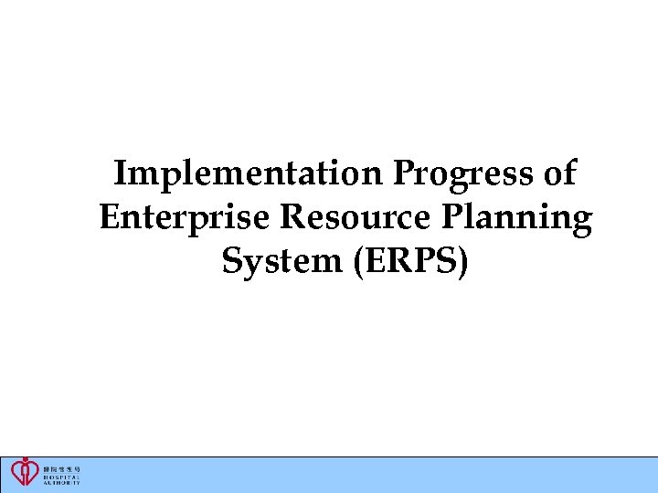 Implementation Progress of Enterprise Resource Planning System (ERPS) 