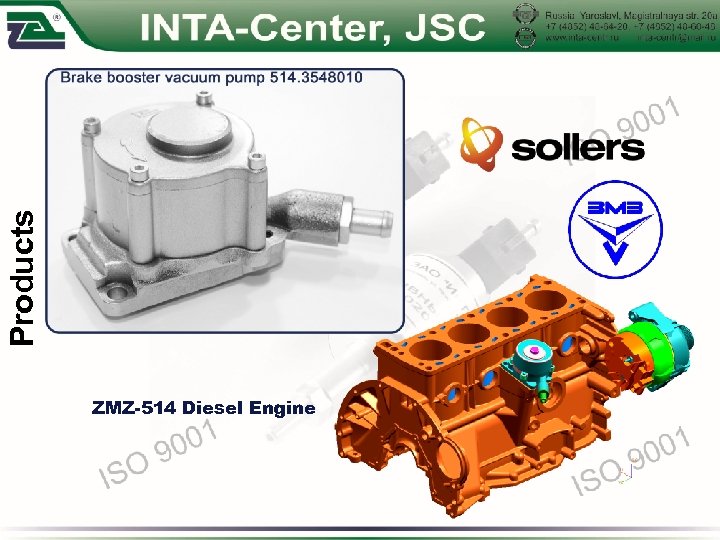 Products ZMZ-514 Diesel Engine 