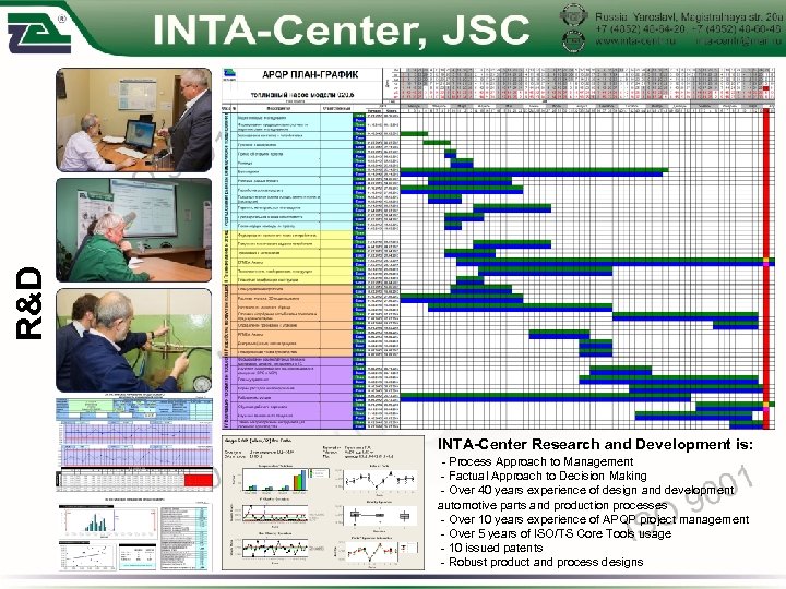 R&D INTA-Center Research and Development is: - Process Approach to Management - Factual Approach