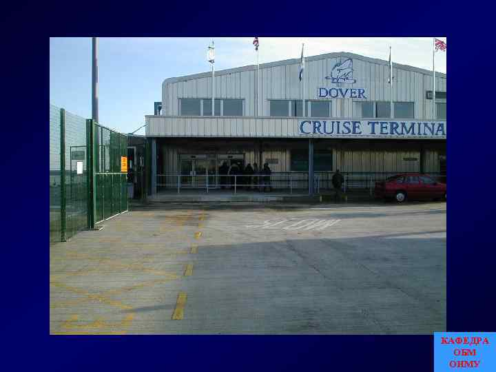 КАФЕДРА ОБМ ОНМУ 