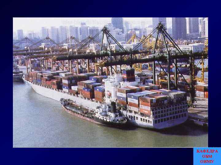 КАФЕДРА ОБМ ОНМУ 