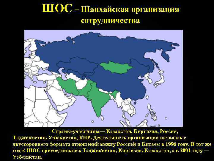 Опек зарубежной азии