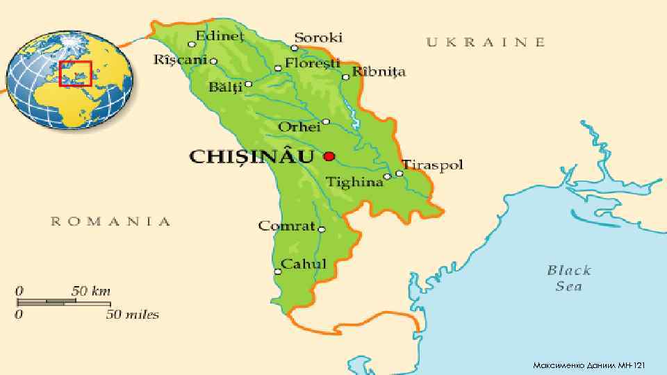 2 Максименко Даниил МН-121 