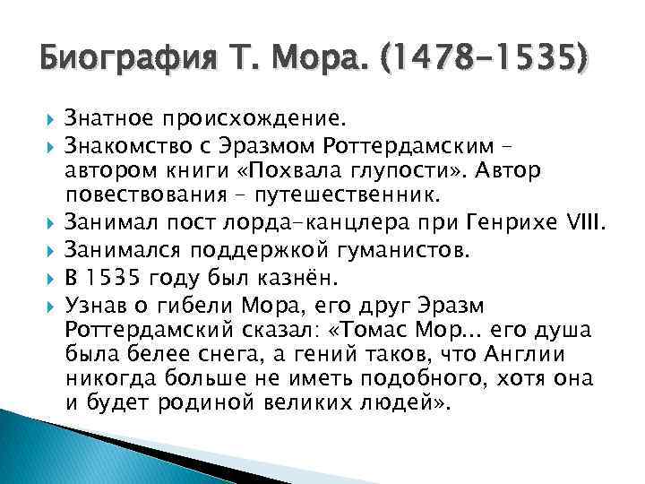 Сравнительный анализ проектов различной продолжительности