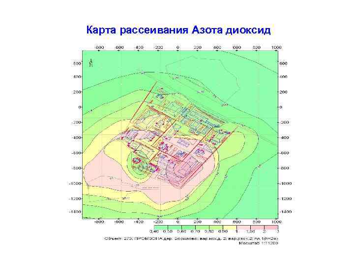 Карта рассеивания загрязняющих веществ