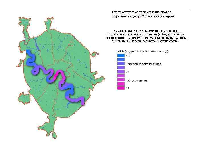 Карта качества воды в москве по районам