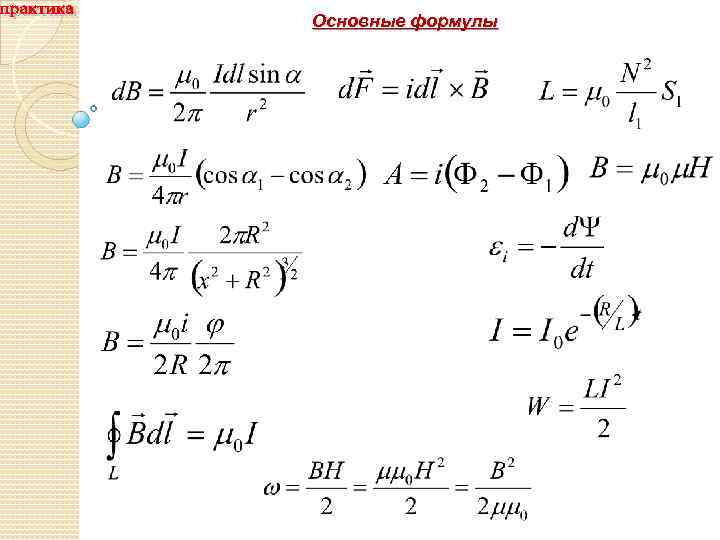 Elbi 0740 15000300 rev 03 схема