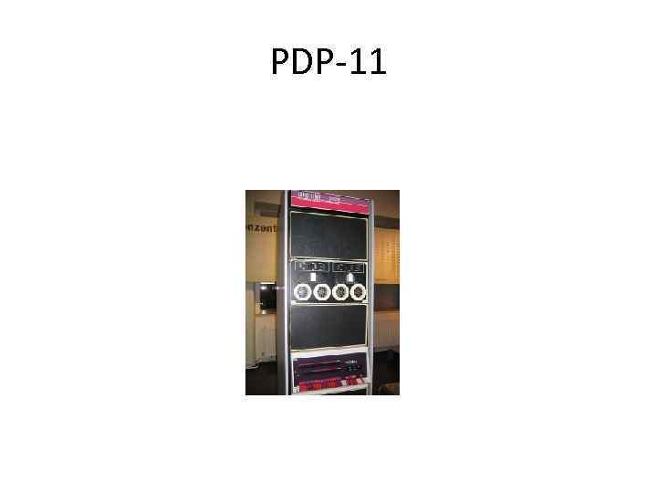 PDP-11 