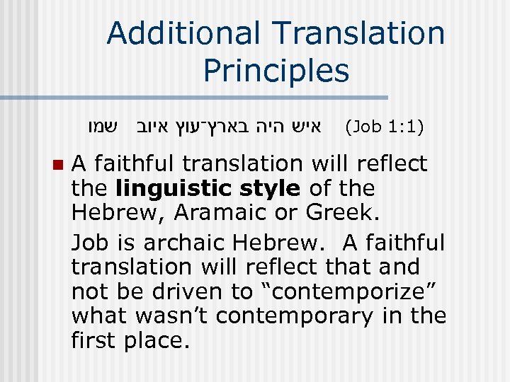 Additional Translation Principles איש היה בארץ־עוץ איוב שמו n (Job 1: 1) A faithful