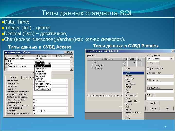 Добавление картинок в базу данных sql