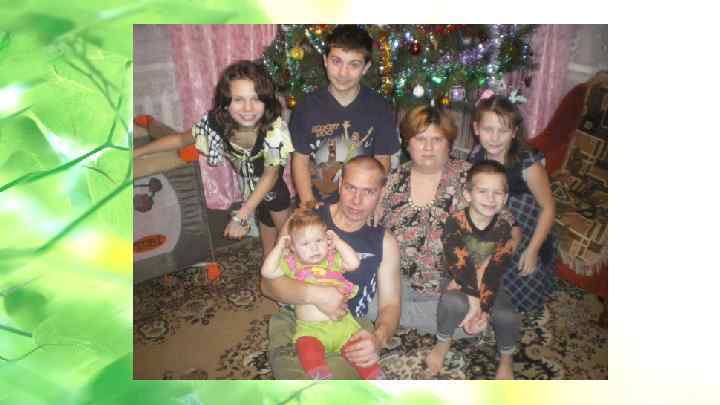  • Данная услуга разбита на 3 этапа: 1 этап – обучение проживающих к