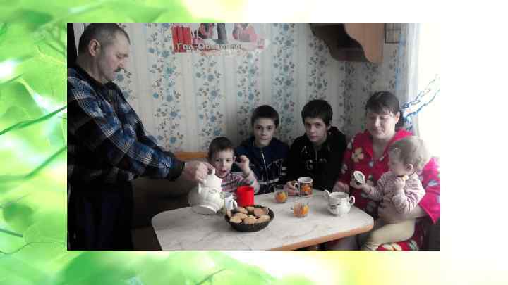  • Данная услуга разбита на 3 этапа: 1 этап – обучение проживающих к