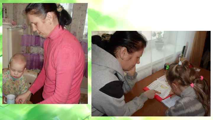  • Данная услуга разбита на 3 этапа: 1 этап – обучение проживающих к