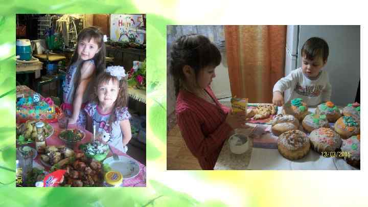  • Данная услуга разбита на 3 этапа: 1 этап – обучение проживающих к