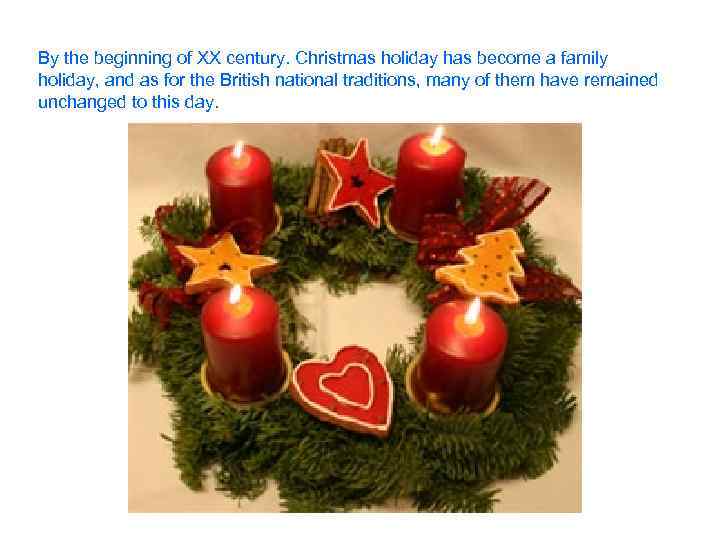 By the beginning of XX century. Christmas holiday has become a family holiday, and