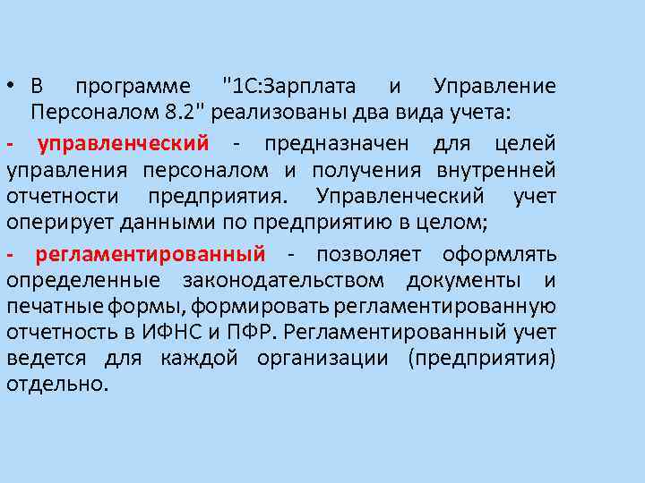  • В программе 