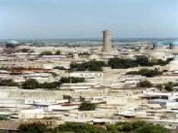 Минарет Калян 