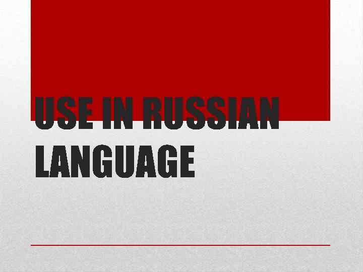 USE IN RUSSIAN LANGUAGE 