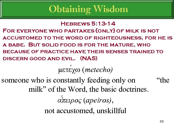 Obtaining Wisdom Hebrews 5: 13 -14 For everyone who partakes {only} of milk is