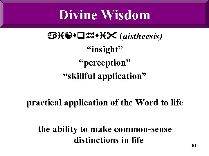 Divine Wisdom ai[sqhsi