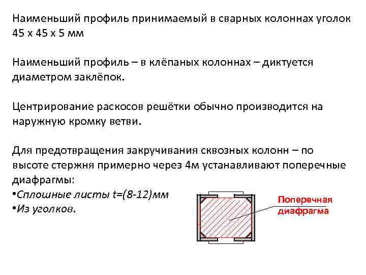 На вертикально расположенной доске закреплена электрическая схема