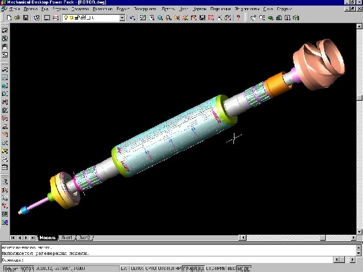 Рабочее колесо, спроектированное в системе T-Flex, переданное через STEP-конвертор Ротор электронасоса, спроектированный в системе