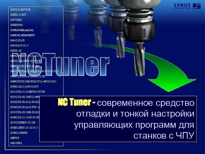 N 35 X 15. 637 Y 28 N 36 X-15. 637 N 37 G