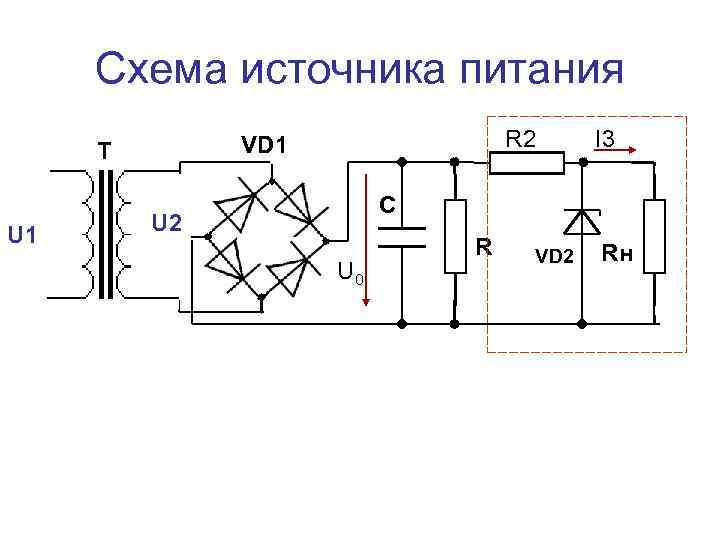 Источник напряжения на схеме