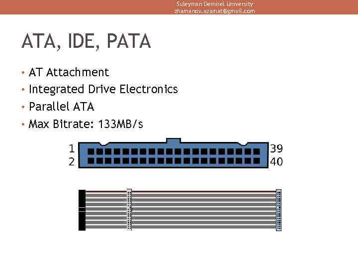 Suleyman Demirel University zhamanov. azamat@gmail. com ATA, IDE, PATA • AT Attachment • Integrated