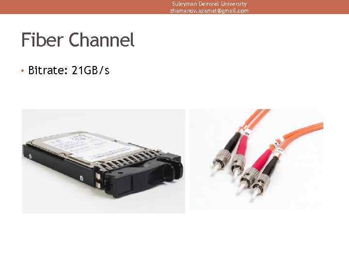 Suleyman Demirel University zhamanov. azamat@gmail. com Fiber Channel • Bitrate: 21 GB/s 