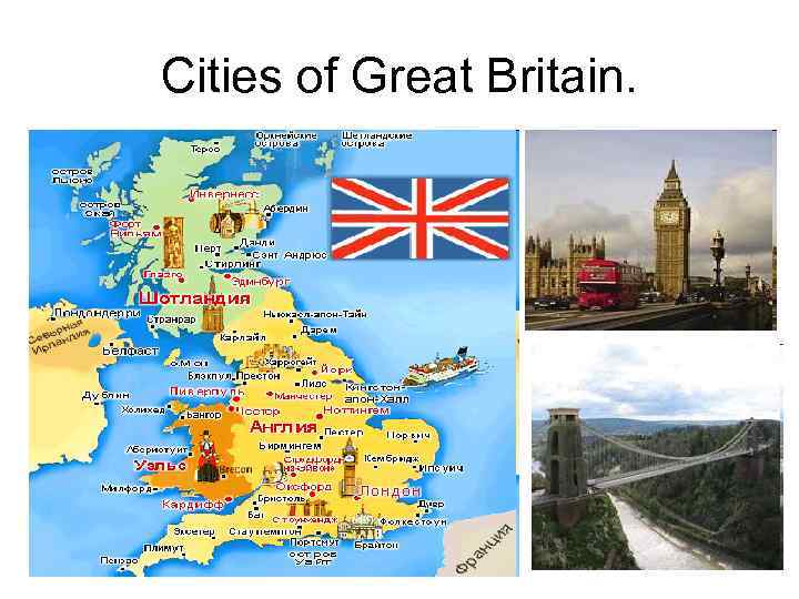 Cities of Great Britain. 