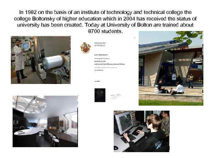 In 1982 on the basis of an institute of technology and technical college the