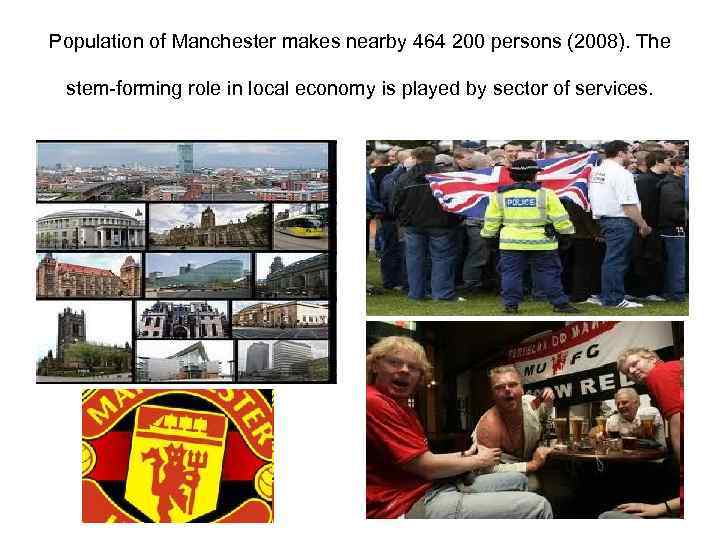 Population of Manchester makes nearby 464 200 persons (2008). The stem-forming role in local