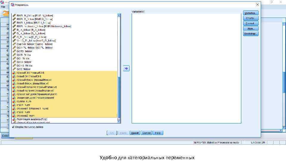 Удобно для категориальных переменных 