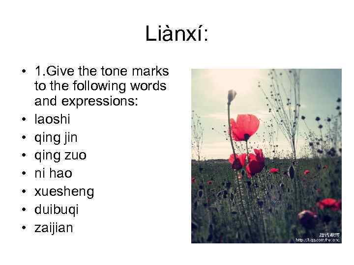 Liànxí: • 1. Give the tone marks to the following words and expressions: •