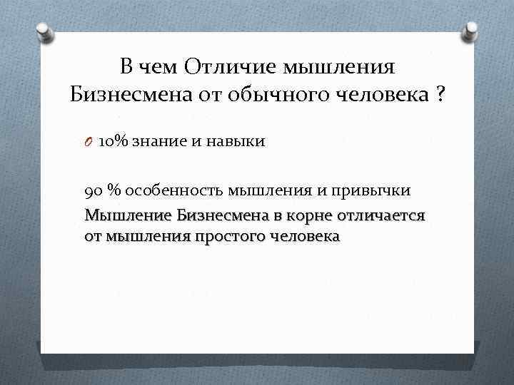 Предприниматель и бизнесмен разница