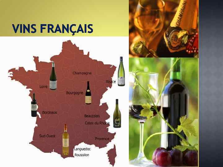 VINS FRANÇAIS 