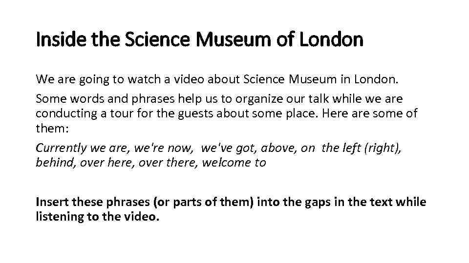 Inside the Science Museum of London We are going to watch a video about