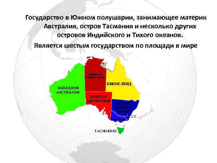 Какое место среди материков занимает северная америка