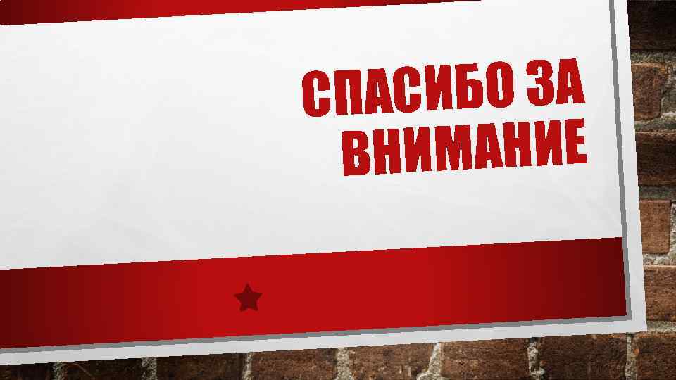 СИБО ЗА СПА НИМАНИЕ В 