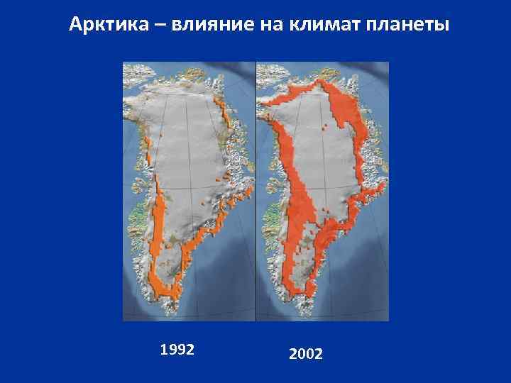 Карта изменения климата