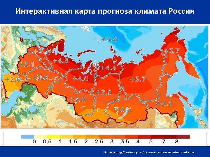 Карта климатических изменений