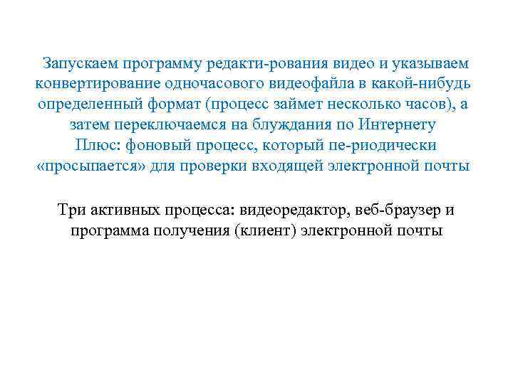 Запускаем программу редакти рования видео и указываем конвертирование одночасового видеофайла в какой нибудь определенный