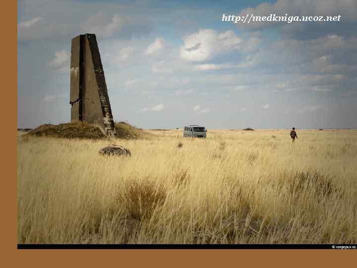 http: //medkniga. ucoz. net 